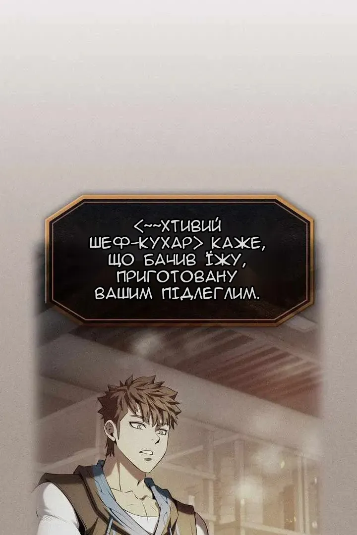 Сторінка 12