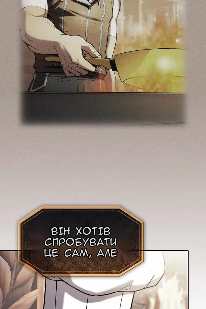 Сторінка 13