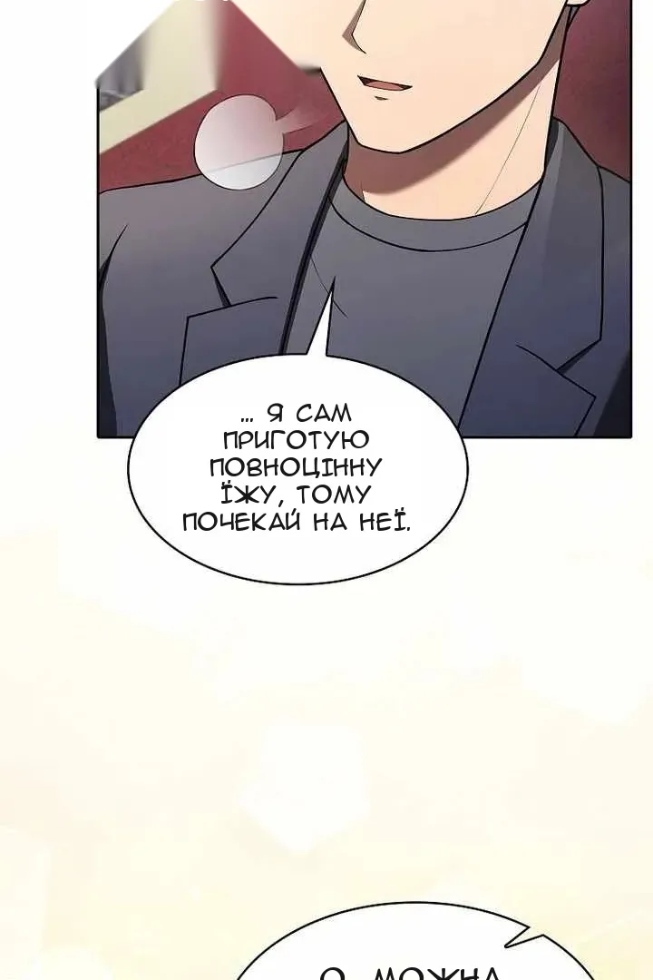 Сторінка 16