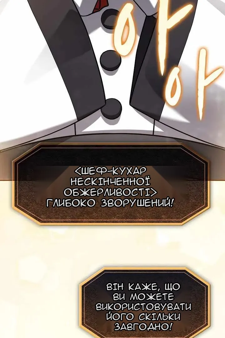 Сторінка 18