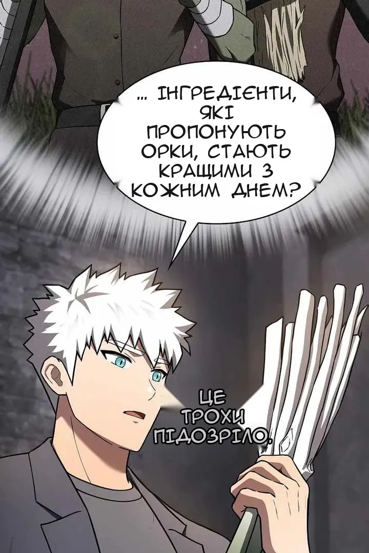 Сторінка 22