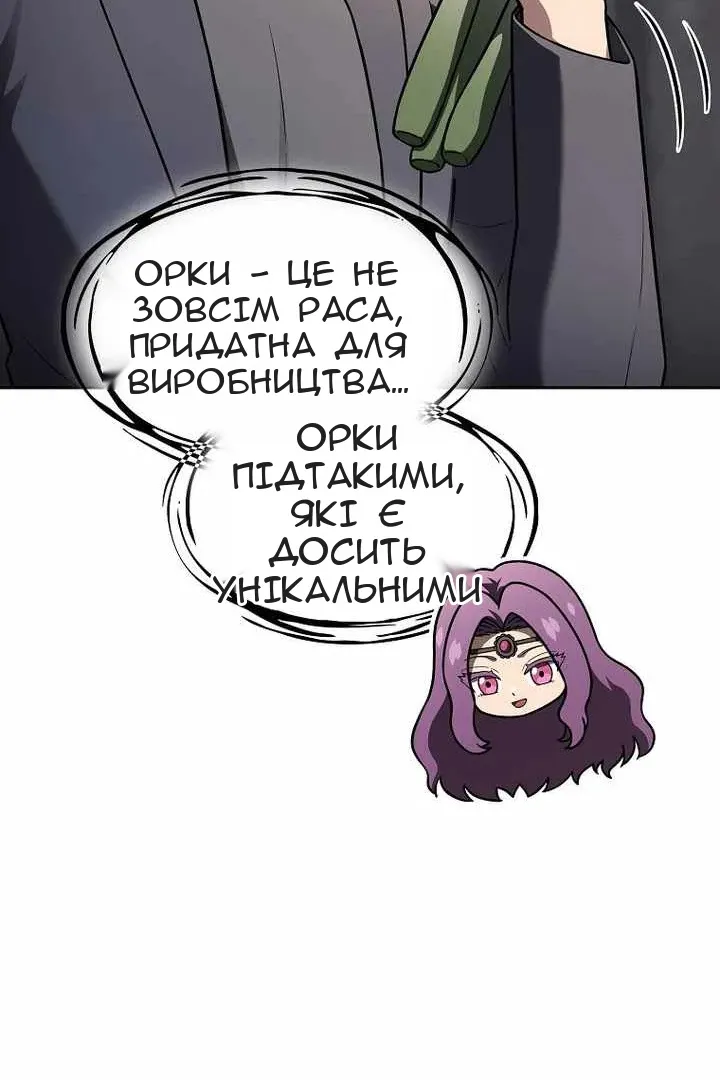Сторінка 23