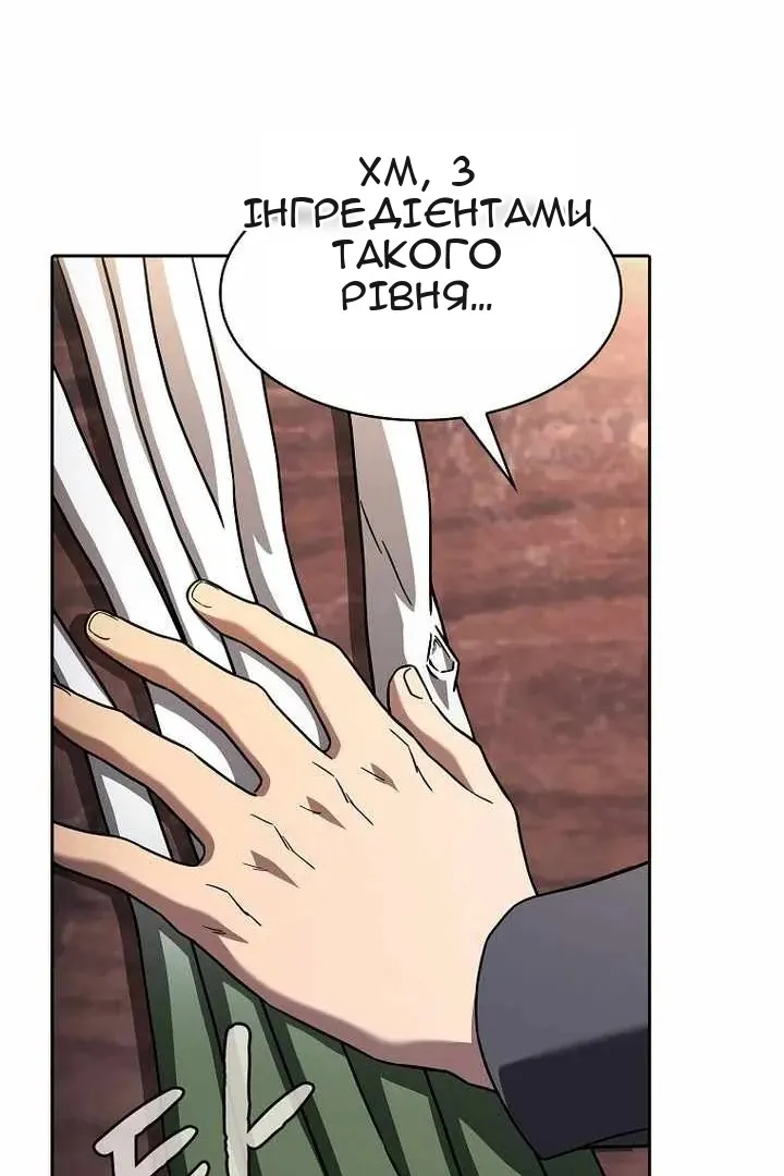 Сторінка 24