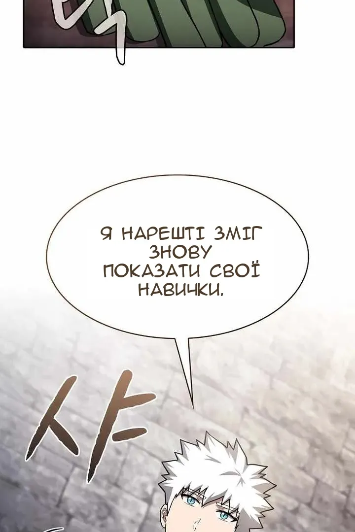 Сторінка 25