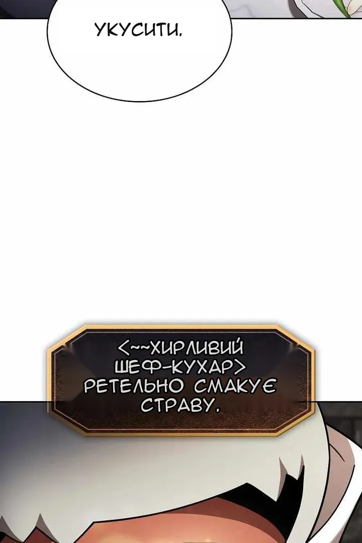 Сторінка 33