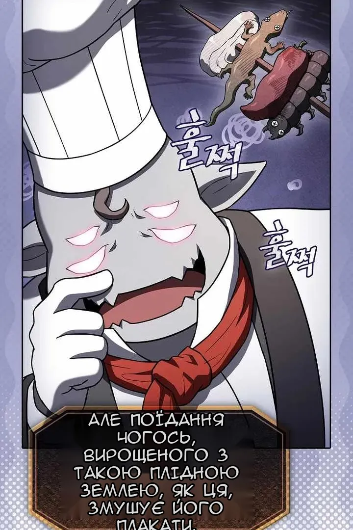 Сторінка 43