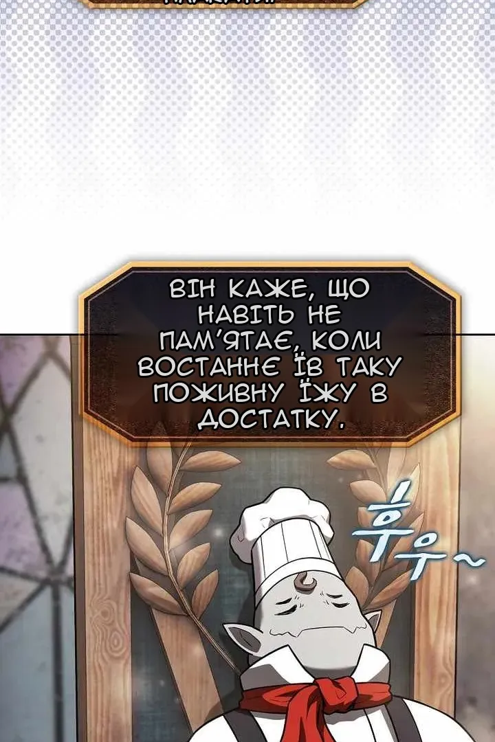 Сторінка 44
