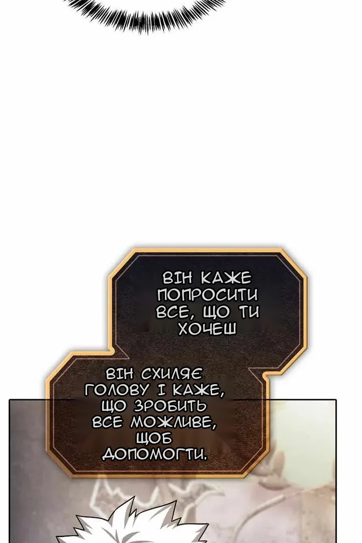 Сторінка 46