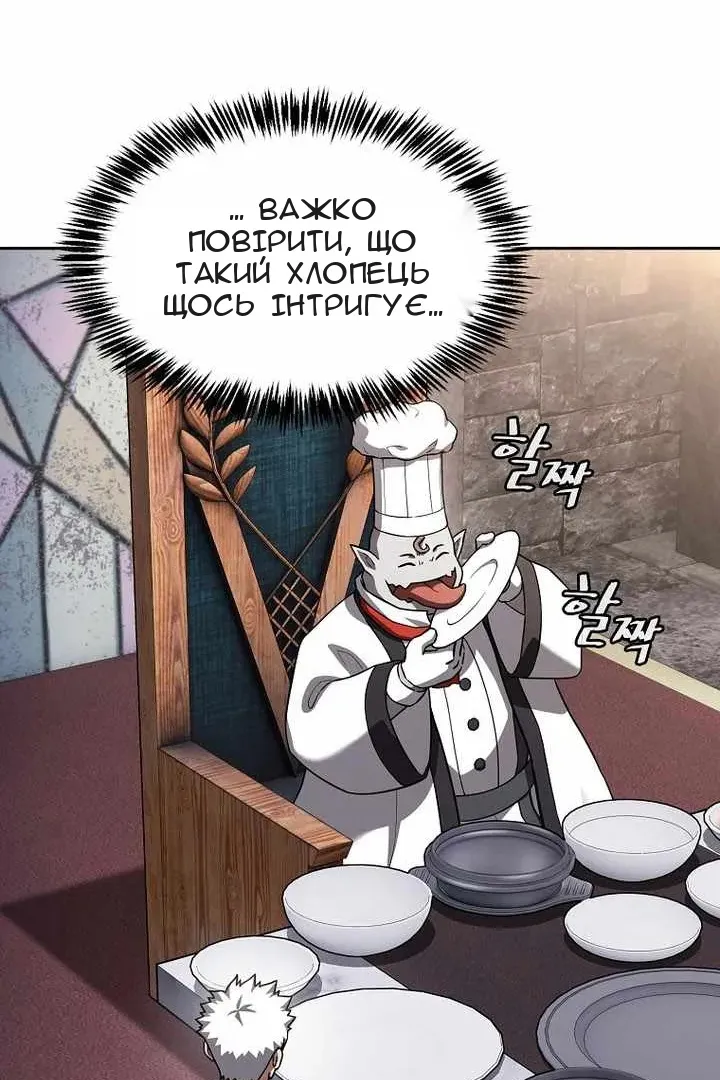 Сторінка 48