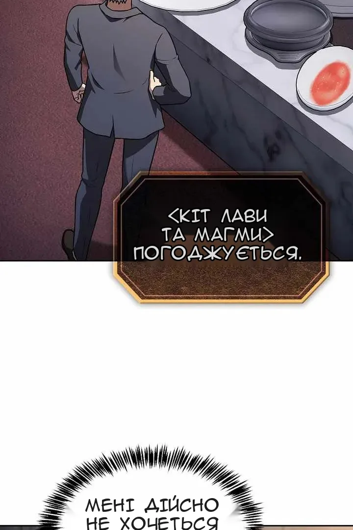 Сторінка 49