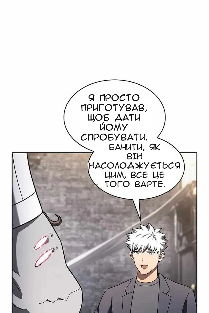 Сторінка 51