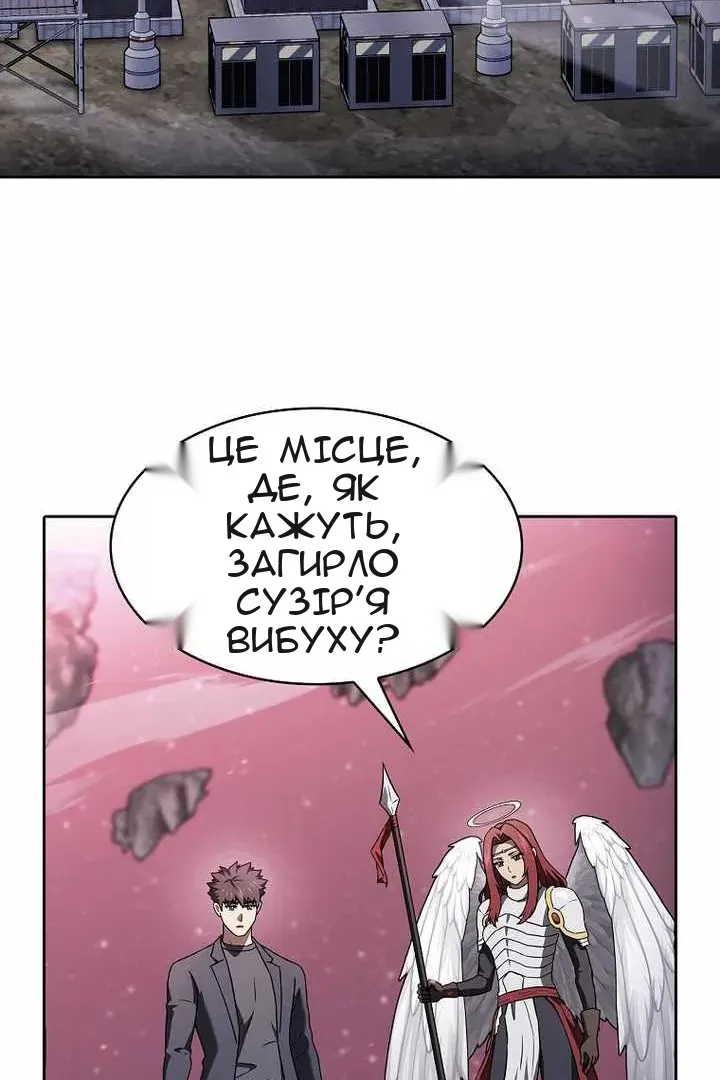 Сторінка 59