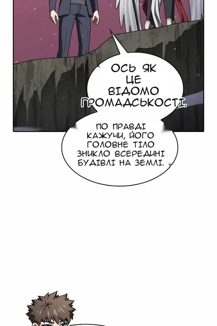 Сторінка 60