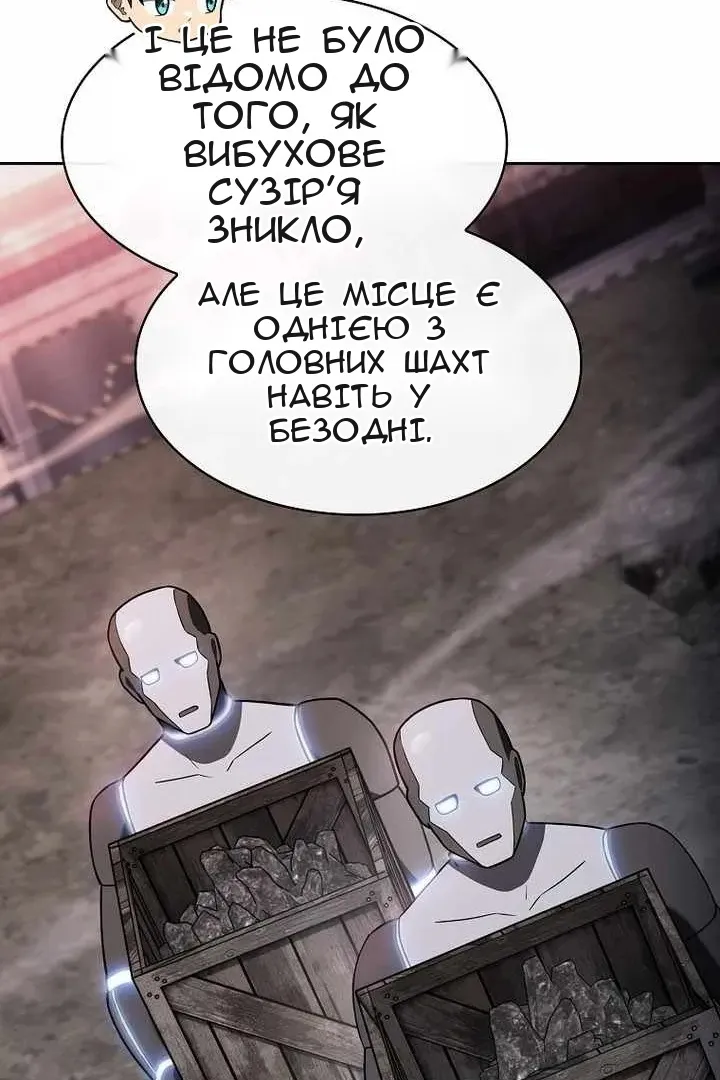 Сторінка 61