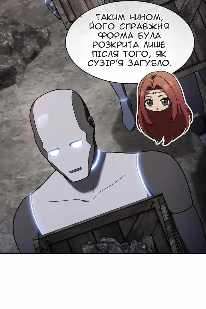 Сторінка 62