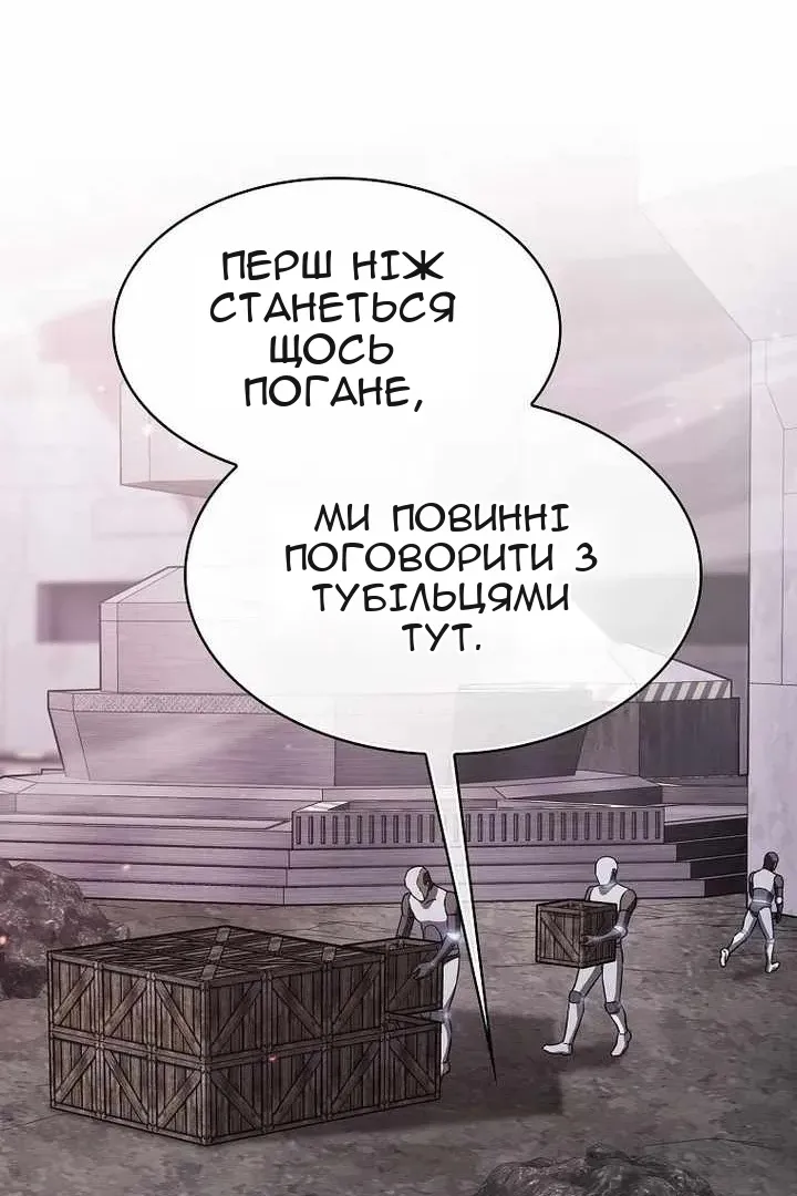 Сторінка 66