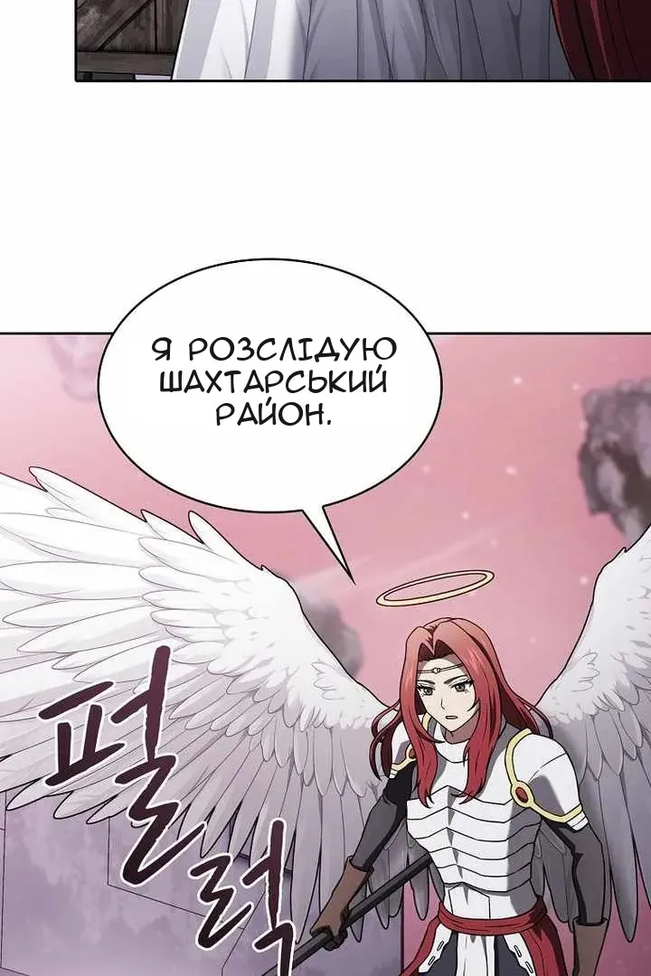 Сторінка 69