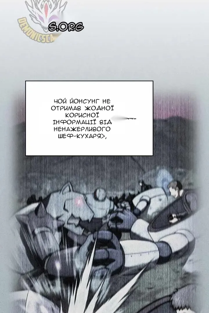 Сторінка 71