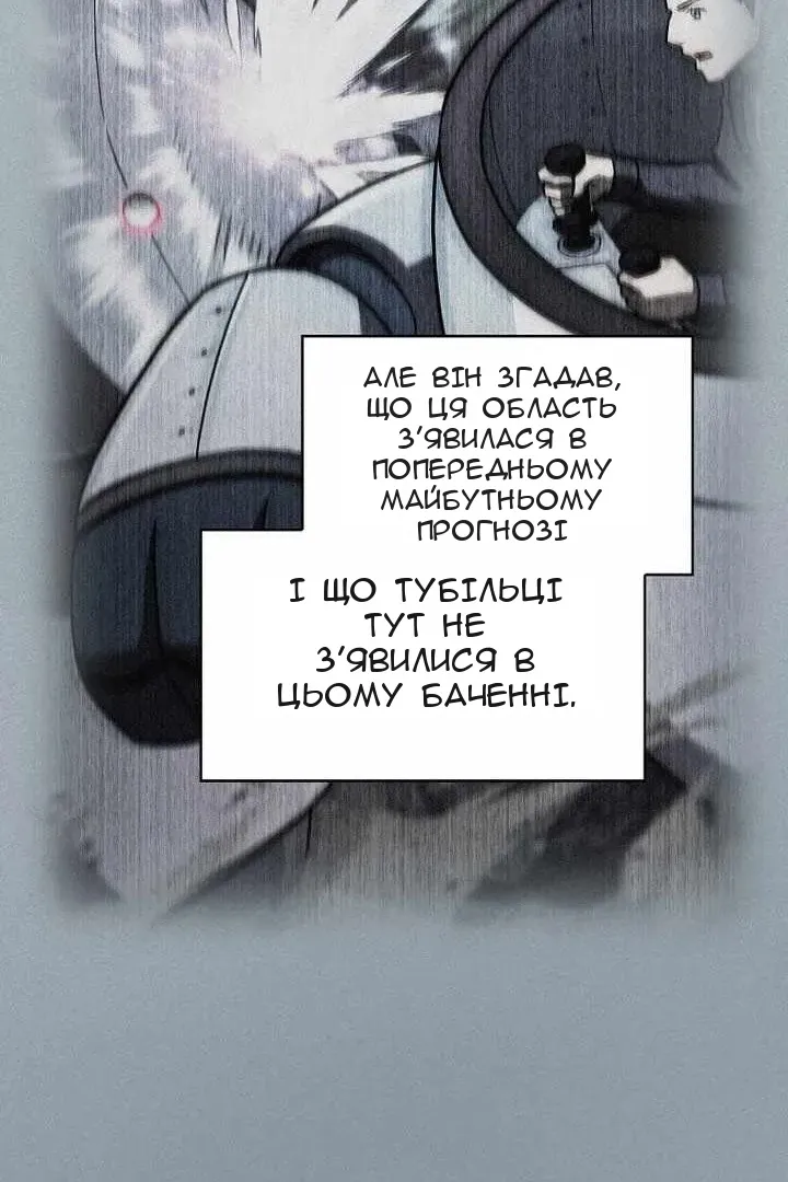 Сторінка 72