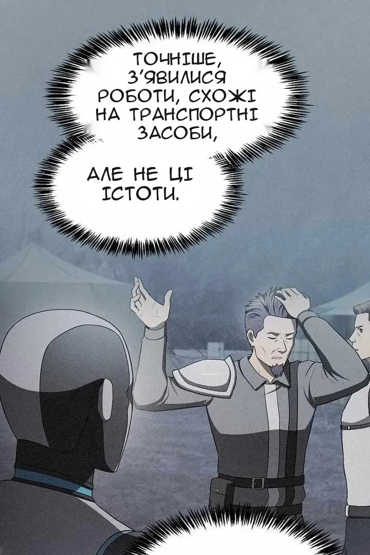 Сторінка 73
