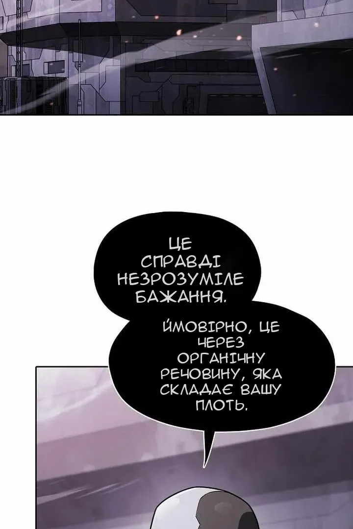 Сторінка 77