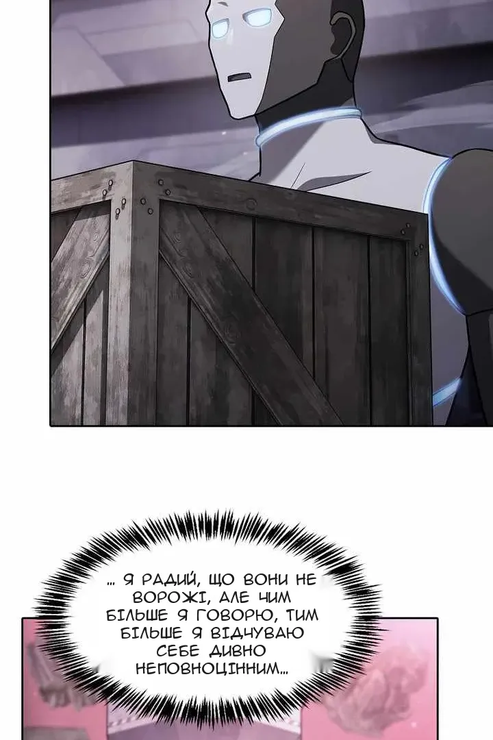 Сторінка 78