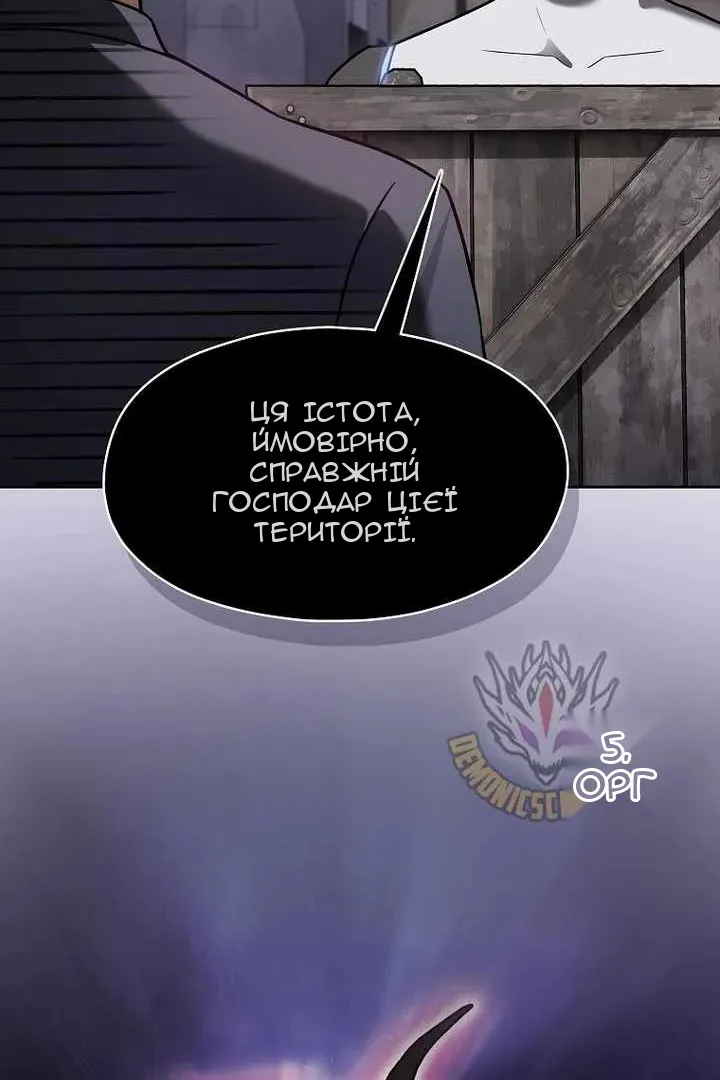 Сторінка 81
