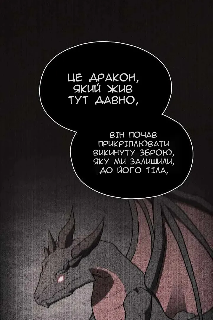 Сторінка 84