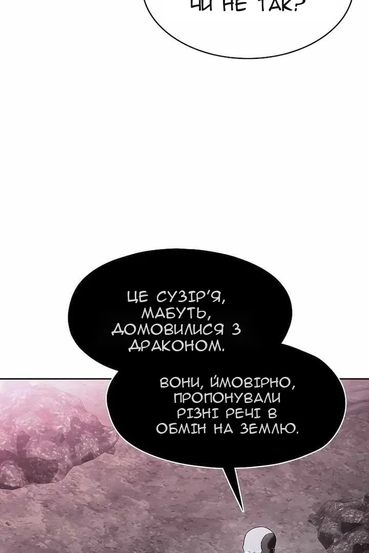 Сторінка 90