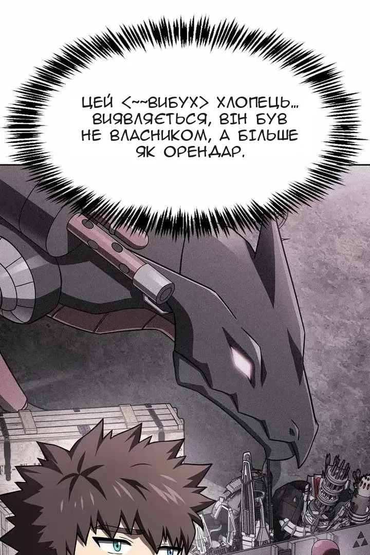 Сторінка 92