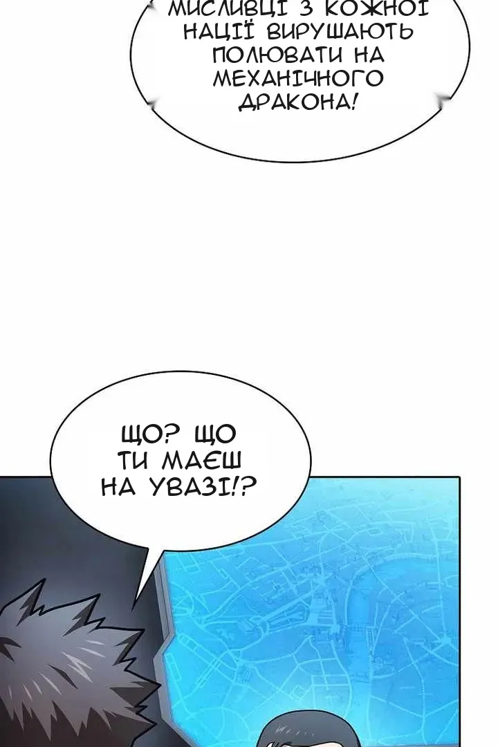 Сторінка 102