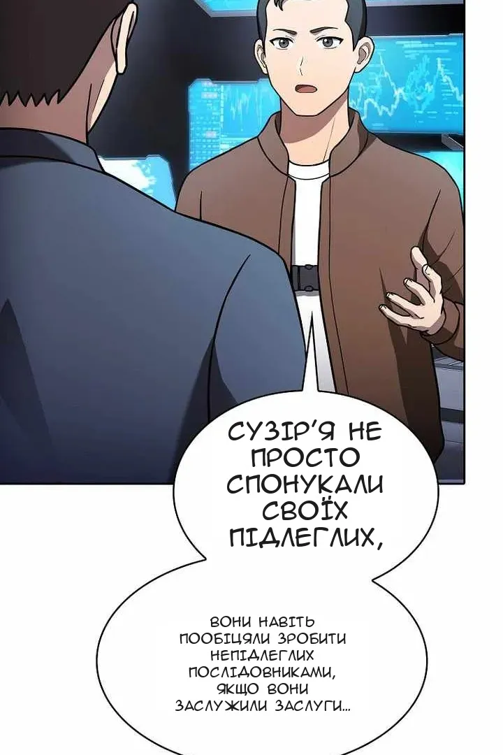Сторінка 103