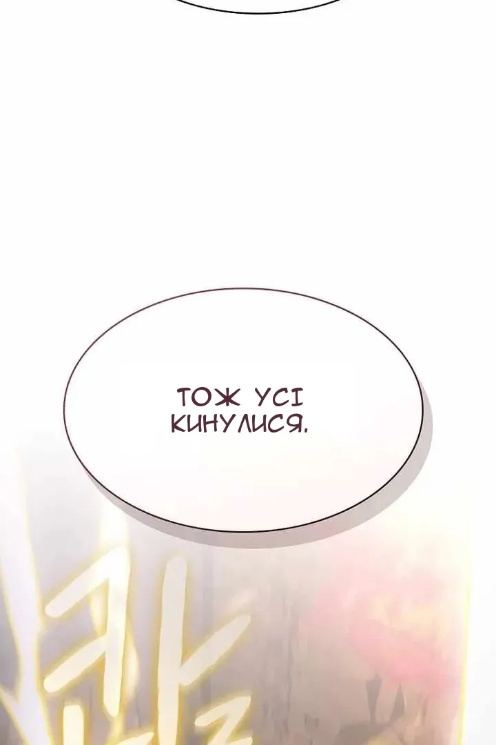 Сторінка 104