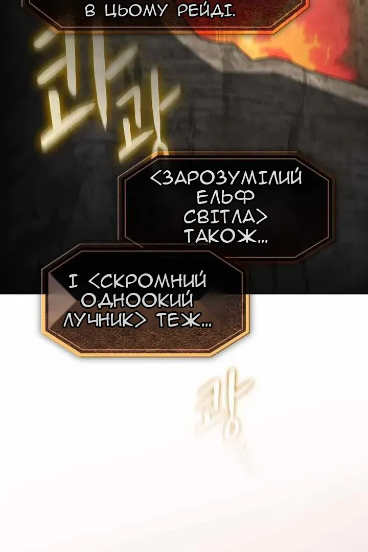 Сторінка 106