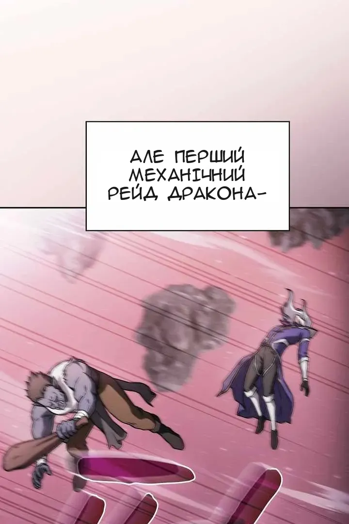 Сторінка 107