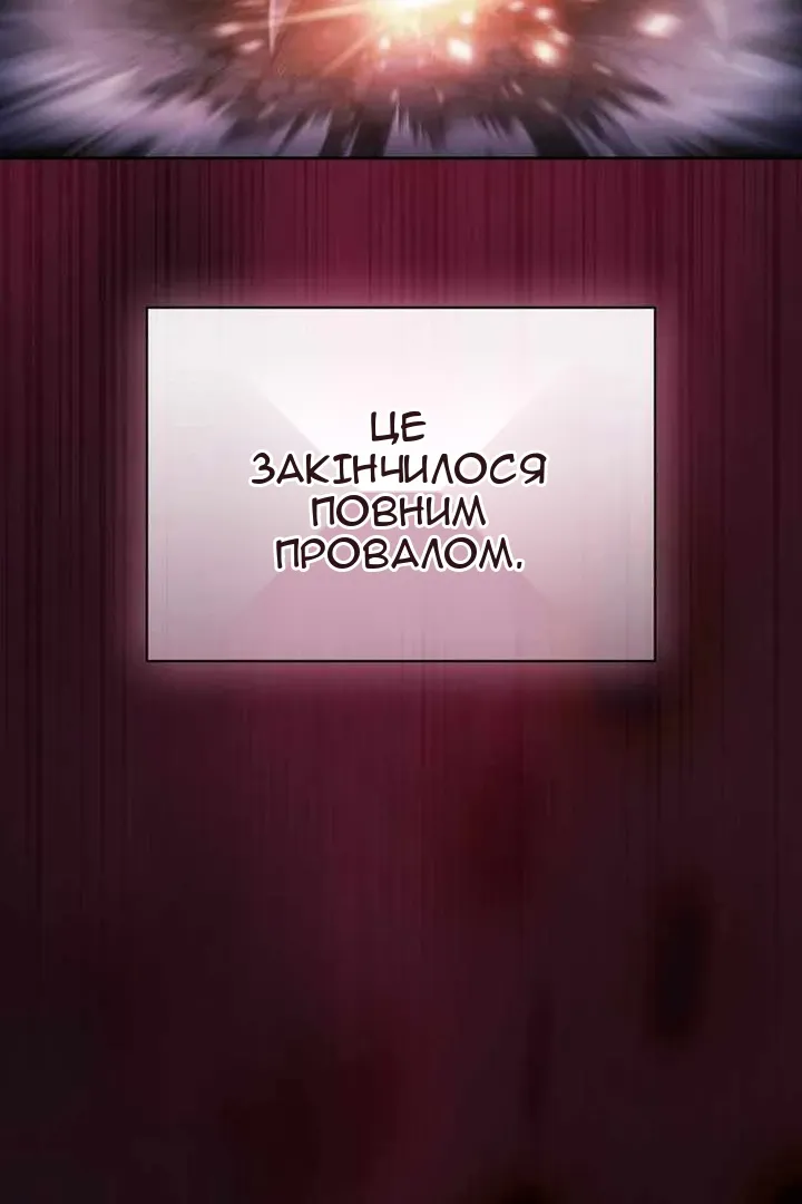 Сторінка 112