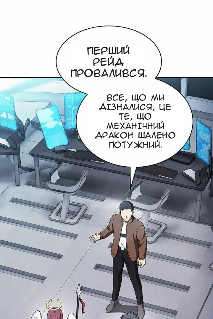 Сторінка 118