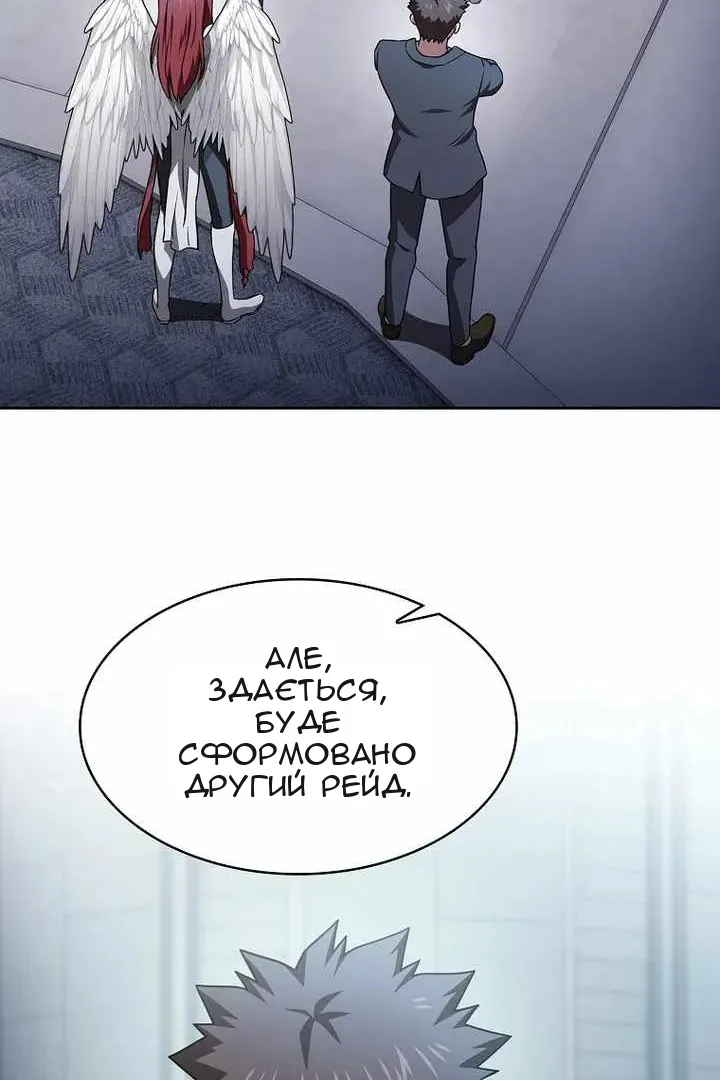 Сторінка 119