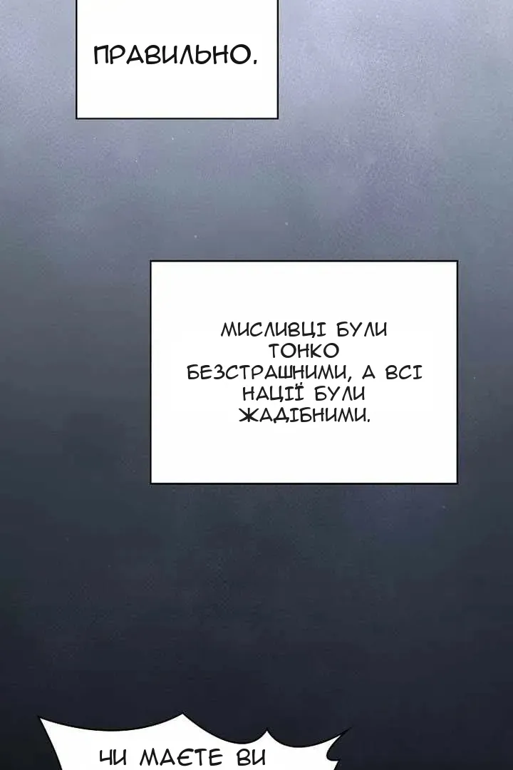 Сторінка 123