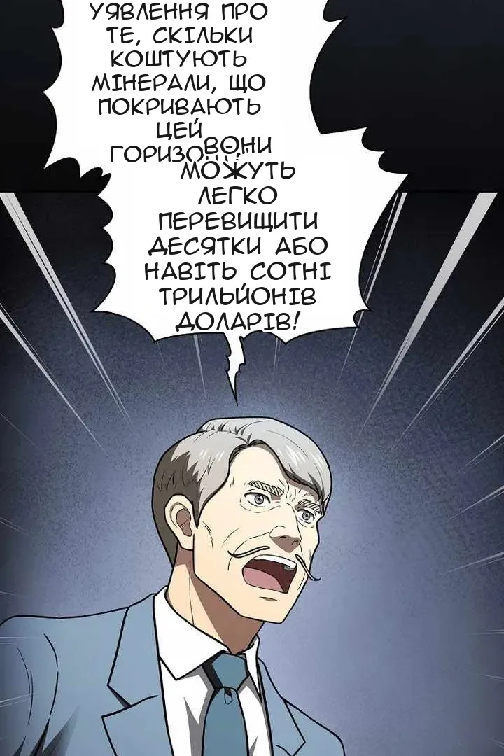 Сторінка 124