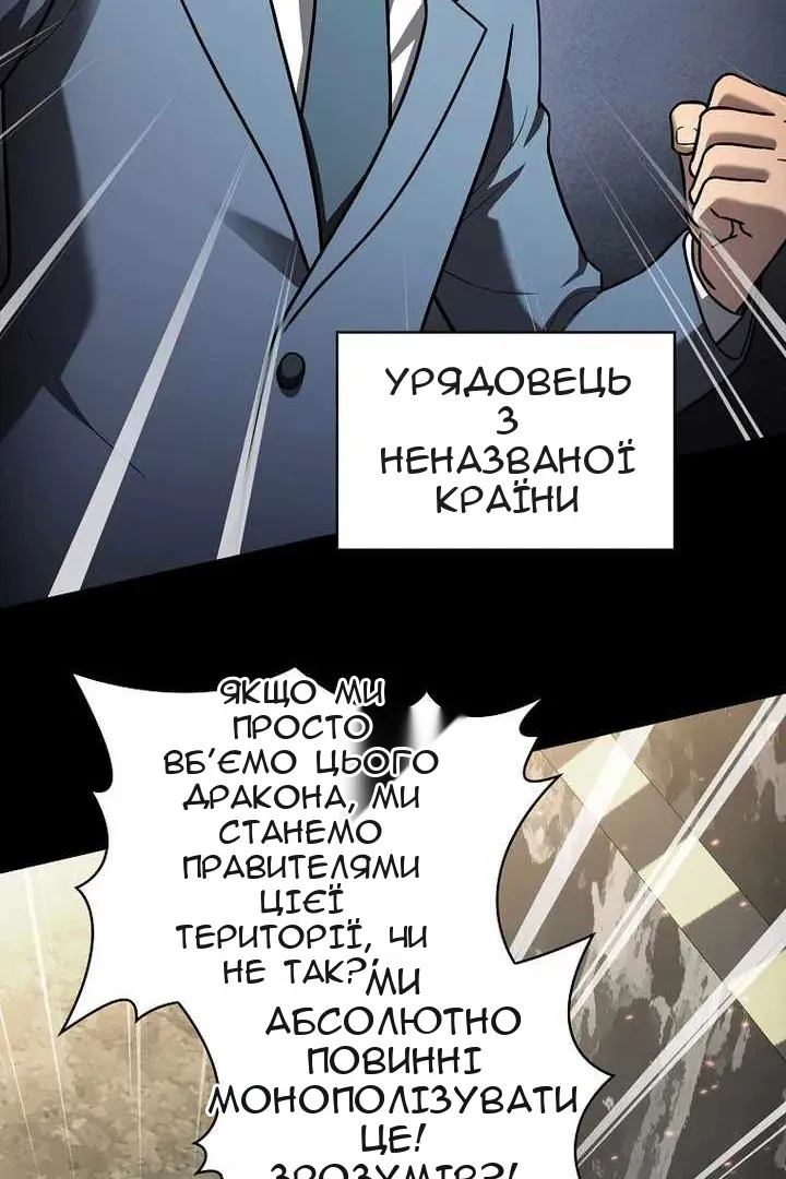 Сторінка 125