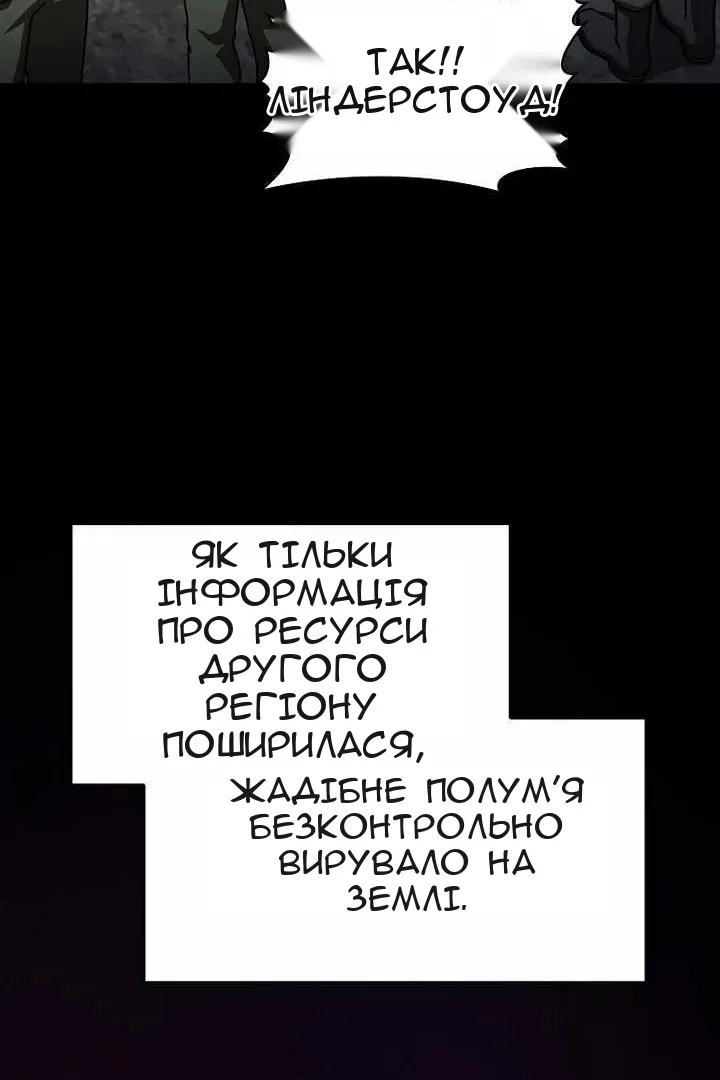 Сторінка 127