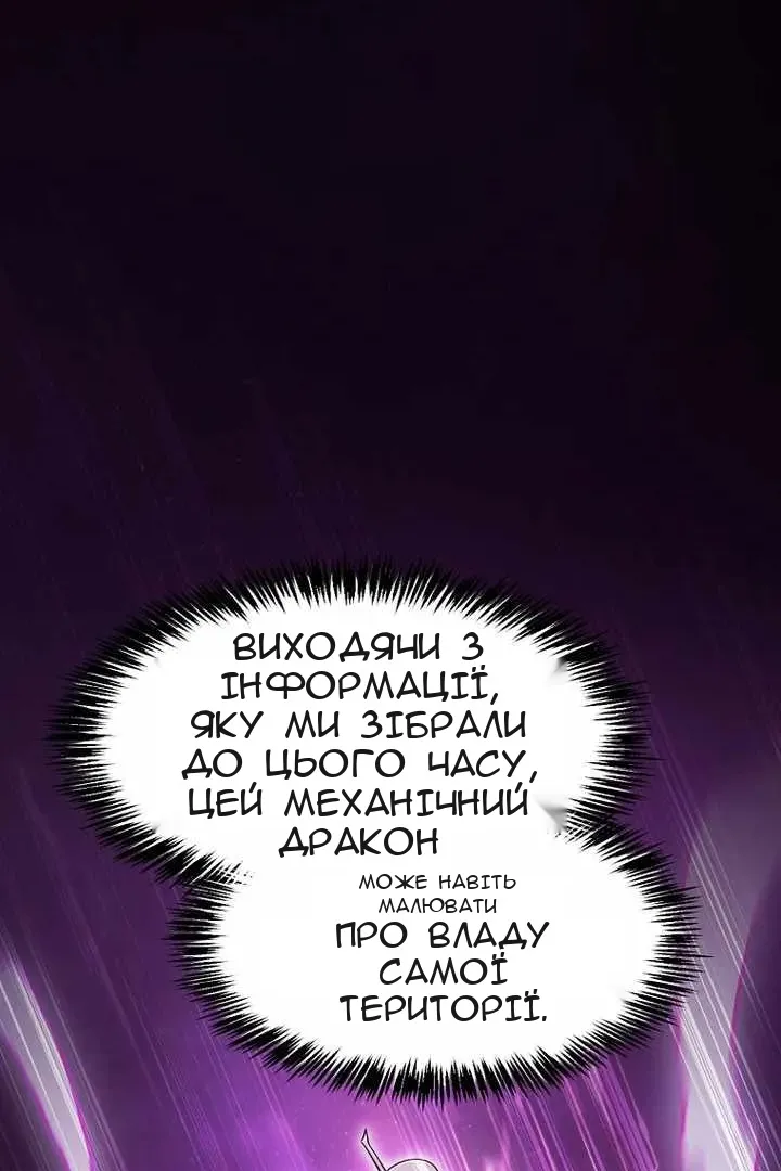 Сторінка 128