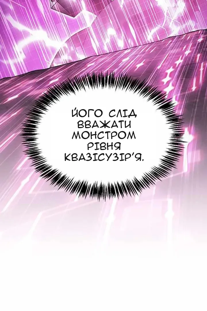 Сторінка 130