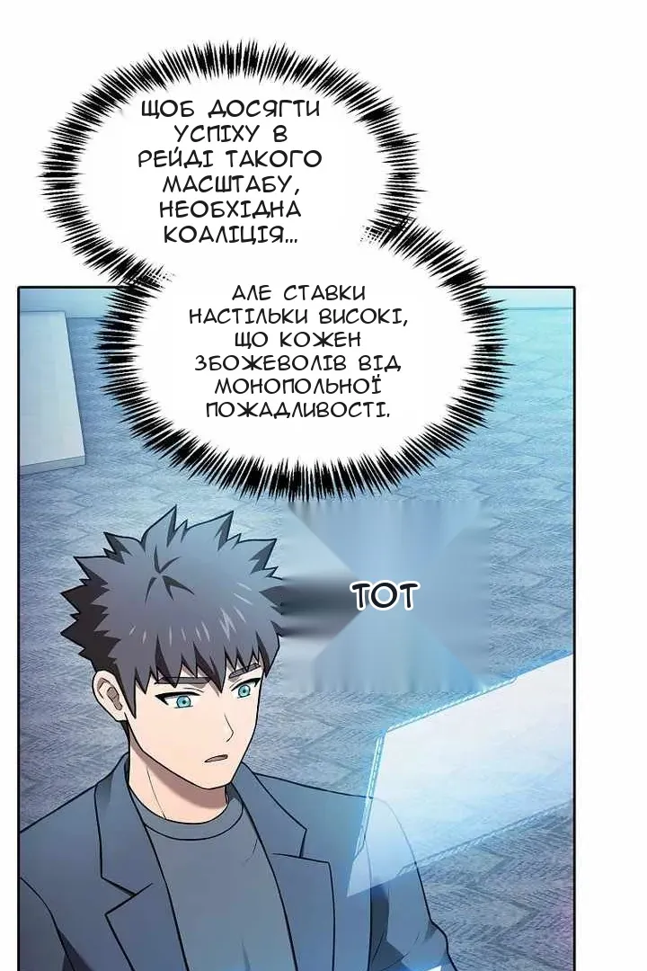 Сторінка 131