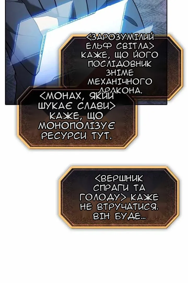 Сторінка 132