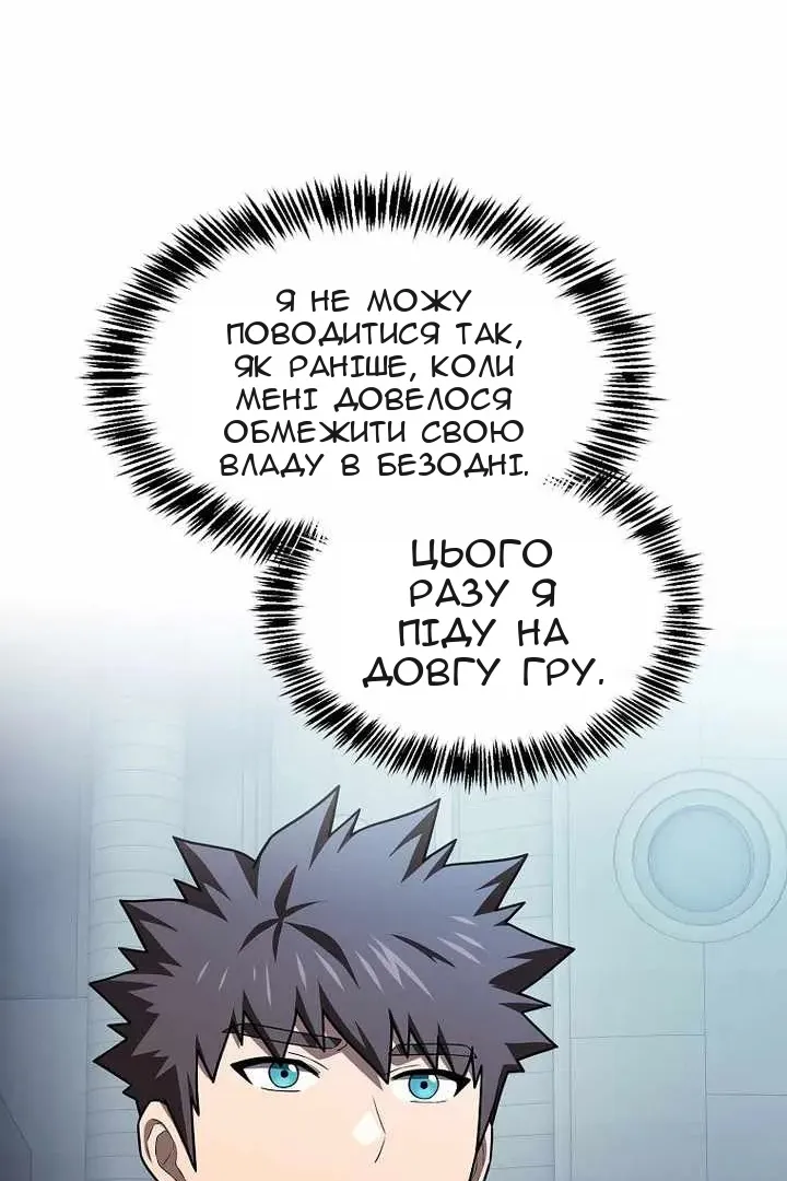 Сторінка 133