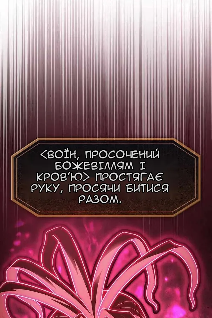 Сторінка 141