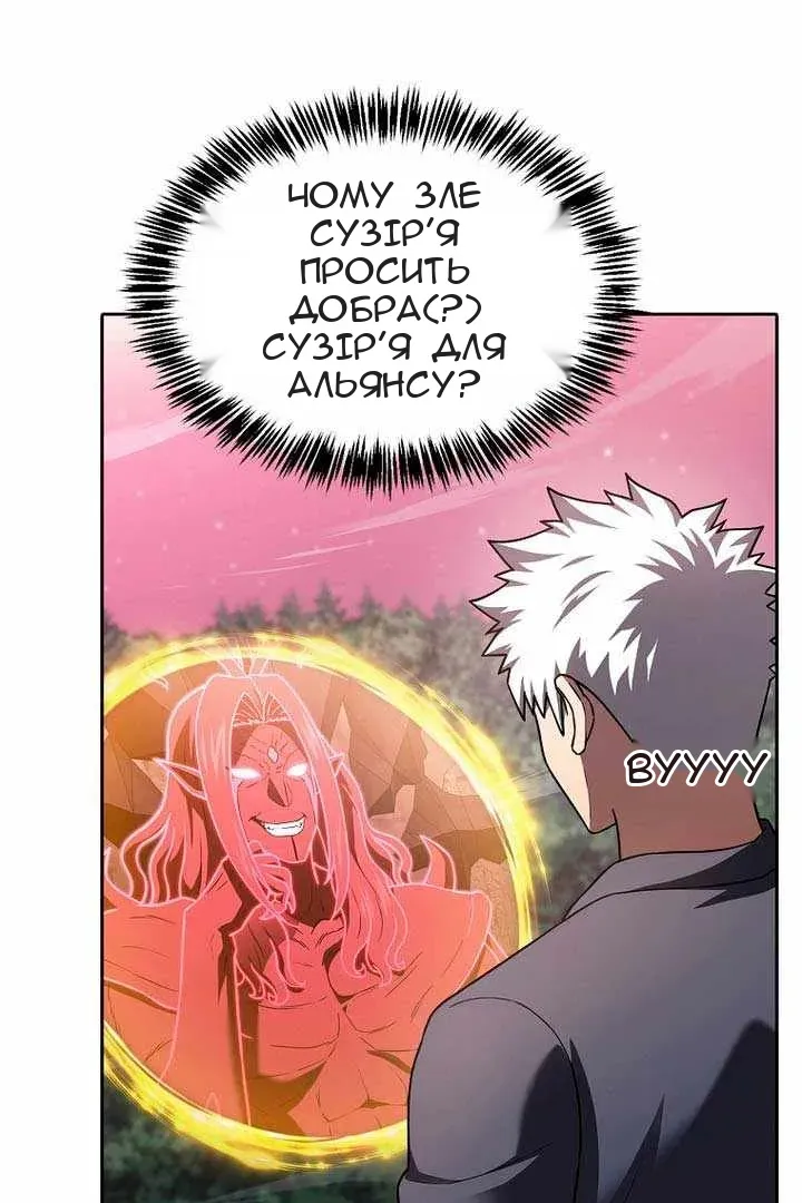 Сторінка 4