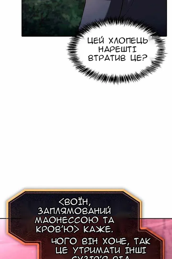 Сторінка 5